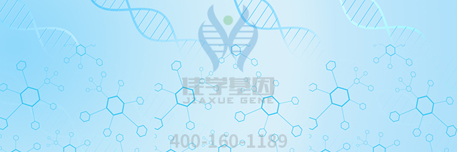 药物<a href=http://www.jiaxuejiyin.com/tk/jiema/cexujishu/2021/31933.html>基因检测</a>